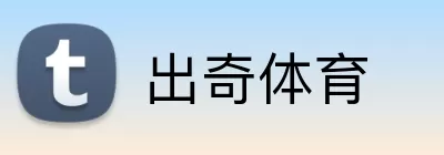 出奇体育 logo